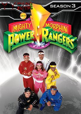 恐龙战队第三季