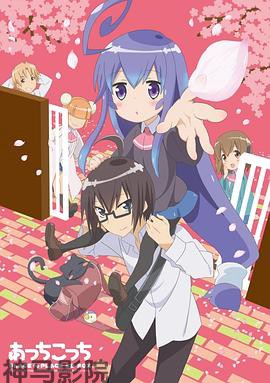 一起一起这里那里