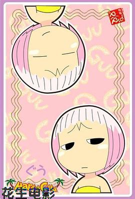 热带雨林的爆笑生活