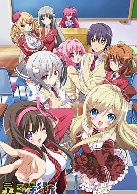 我的脑内恋碍选项