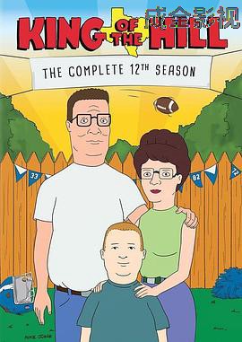 乡巴佬希尔一家的幸福生活第十二季