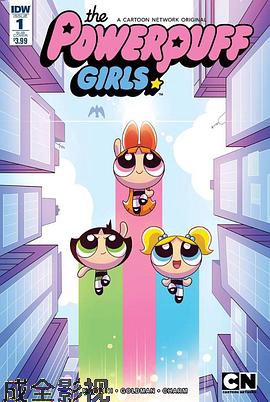 飞天小女警2016第二季