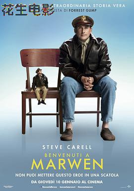 欢迎来到马文镇