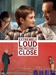 特别响，非常近