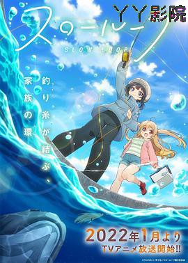 女孩的钓鱼慢活