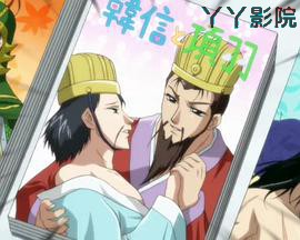 真·恋姬无双OVA