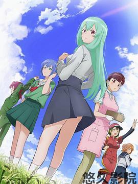 试着用土下座来拜托她们吧