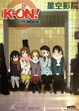 轻音少女 剧场版 粤语