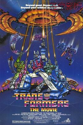 变形金刚大电影