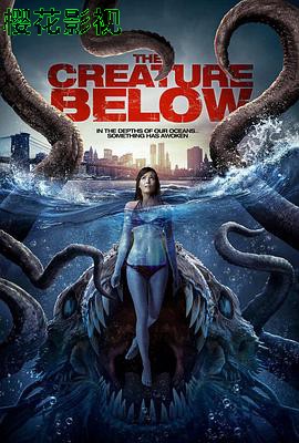 潜藏海底的生物