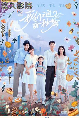 我们之间的秘密