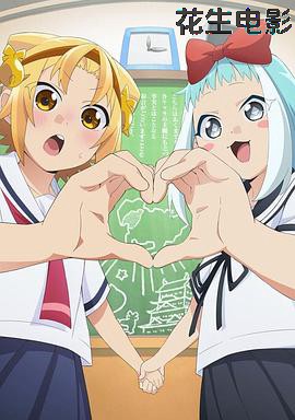 八十龟酱观察日记第三季