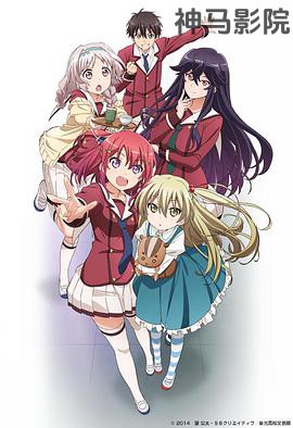 日常系的异能战斗