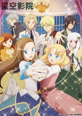 转生成为了只有乙女游戏破灭Flag的邪恶大小姐