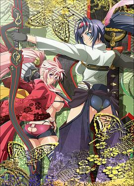 百花缭乱 武士日后谈