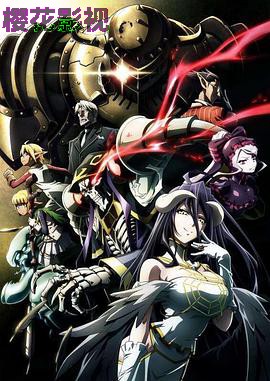 不死者之王第四季