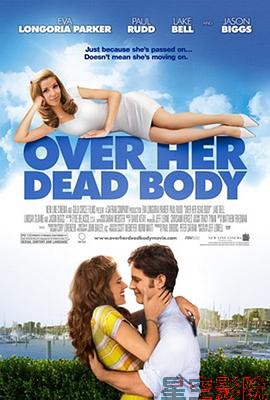 我去世的吃醋女友