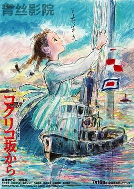 虞美人盛开的山坡