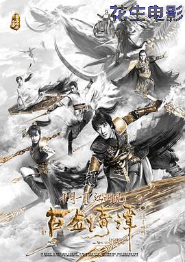 古剑奇谭之流月昭明