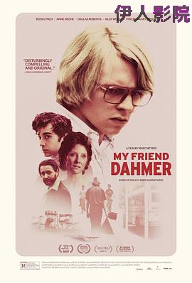 我朋友是杀人狂