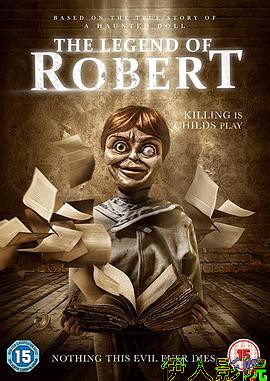 罗伯特玩偶的复仇