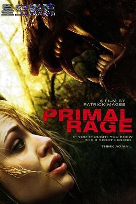 原始狂暴：大脚怪传奇