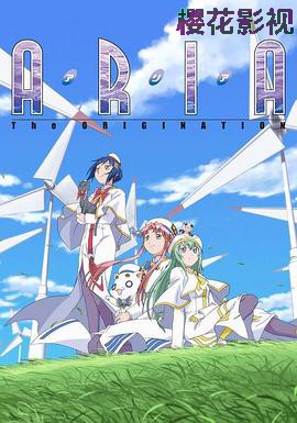 水星领航员第三季