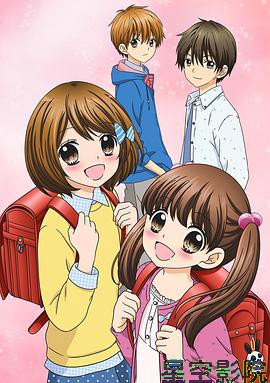 12岁：小小胸口的怦然心动