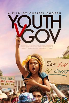 青年vs政府
