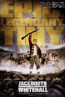 怀特霍尔街上的长筒靴