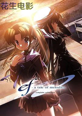 悠久之翼第二季