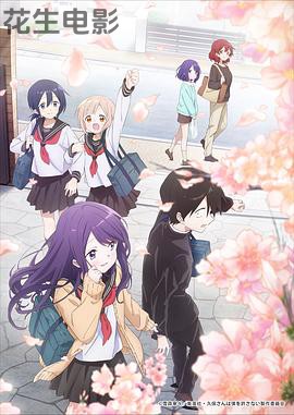 久保同学不放过我