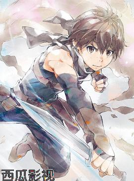 灰与幻想的格林姆迦尔OVA