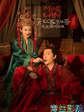 知否知否应是绿肥红瘦