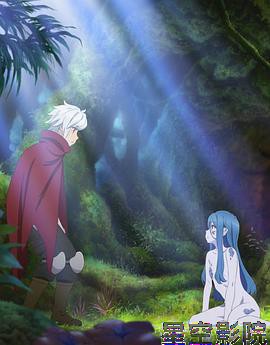 在地下城寻求邂逅是否搞错了什么第三季