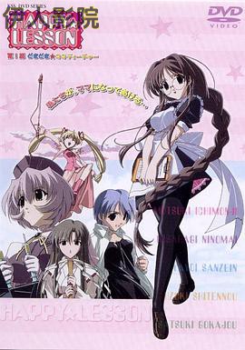 欢乐课程 THE FINAL