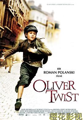 雾都孤儿2005