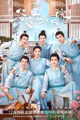 谷远山上有书院