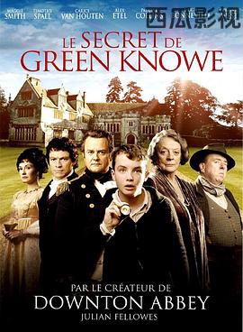 穿越时空的古宅