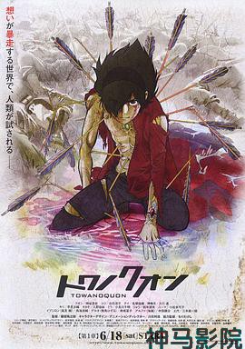 永远之永恒 第一章 泡沫的花瓣