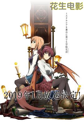巴哈姆特之怒 Manaria Friends