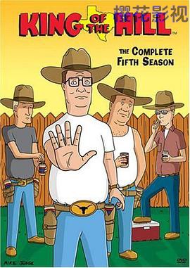 乡巴佬希尔一家的幸福生活第五季