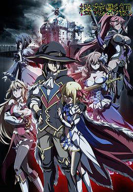 尤利西斯：贞德与炼金的骑士