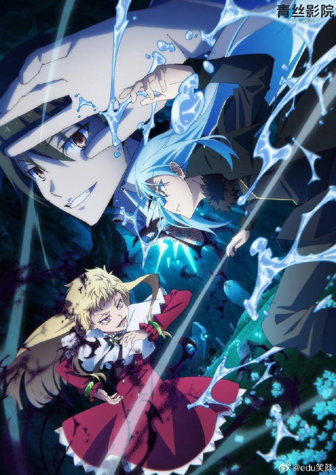 关于我转生变成史莱姆这档事第四季