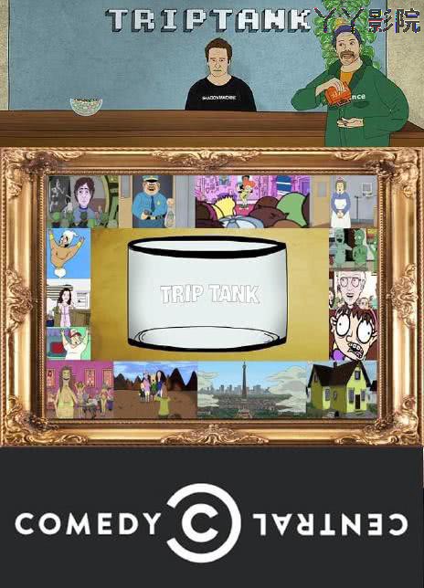 卡通一箩筐第二季