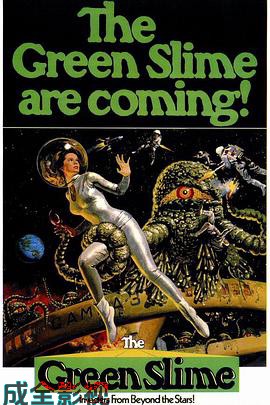 伽马3号宇宙大作战